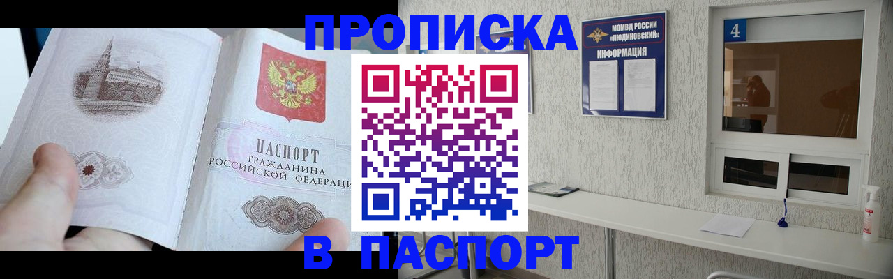 регистрация для школы в Камчатском крае
