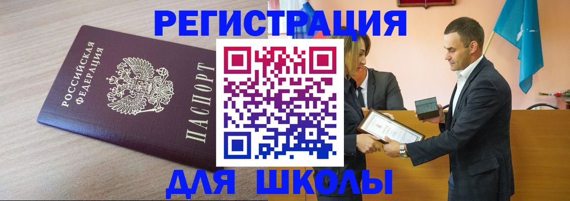 прописка гарантия в Камчатском крае